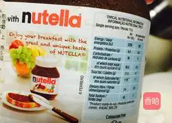 Illustration of how to make chocolate two-color steamed buns 4