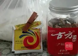 Illustration of how to make brown sugar steamed buns 1