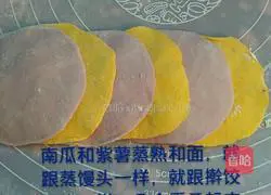 Illustration of how to make rose steamed buns 1