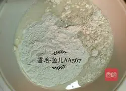 Illustration of how to make mutton and carrot dumplings 1