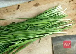 Illustration of how to make leek and egg dumplings 1