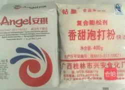 Illustration of how to make steamed buns 1