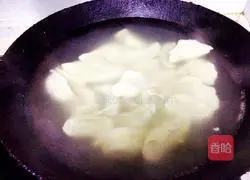 Illustration of how to make vegetarian dumplings 9