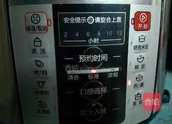 Cook the red bean paste Illustration of making glutinous rice balls 4