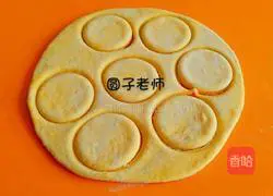 Illustration of how to make hamburger buns 6