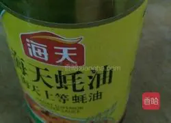 Made in an electric pan~Illustration of how to make garlic roasted wings 4