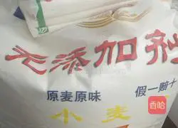 Illustration of how to make machete buns made by my daughter 1