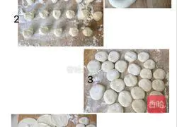 Illustration of how to make dumplings stuffed with carrots and fungus 10