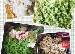 Illustration of how to make dumplings stuffed with celery and lotus root 5