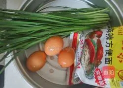 Illustration of how to make vegetarian dumplings 2