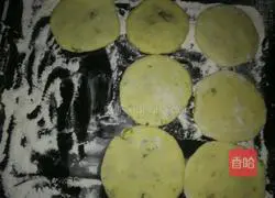 Pumpkin Bean Paste Recipe Illustration 9