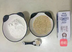 Illustration of how to make wheat germ flower steamed buns 1