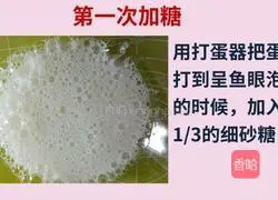 Illustration of how to make avocado waffles 8