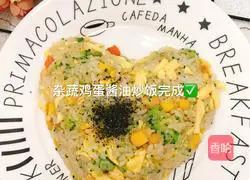 Recipe for fried rice with mixed vegetables, eggs and soy sauce Illustration 9