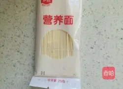 Baby Vegetable Noodles Recipe Illustration 4