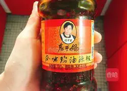 Illustration of how to make spicy vermicelli bun filling 5