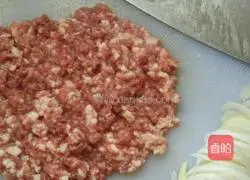 Illustration of how to make mutton dumplings 1