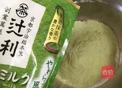 Illustration of how to make green tea steamed buns 3