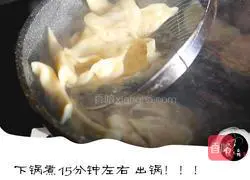 Illustration of how to make three fresh dumplings 8