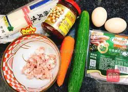 Soybean paste noodles recipe illustration 1