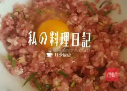 Illustration of how to make shepherd's purse, green vegetables, enoki mushroom and meat stuffing Yuanbao wontons 1