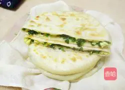 Illustration of how to make chive and egg pie 10