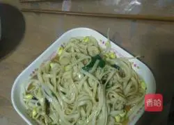 Noodles with scallion oil Illustration of how to do it 8