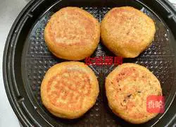 Illustration of how to make gray vegetable and pork pie 8