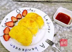 Illustration of how to make golden steamed bun slices 5