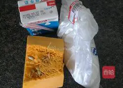 Illustration of how to make pumpkin cake with less oil and sugar 1