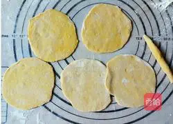 Illustration of how to make rose pumpkin steamed buns 13