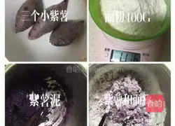 Illustration of how to make purple sweet potato buns with flowers 2