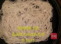 Illustration of making noodles pancakes 4