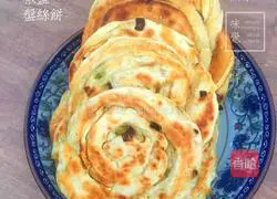 Illustration of how to make scallion, pepper and salt pancakes 5