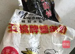 Illustration of how to make glutinous rice balls 1