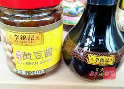 Illustration of how to make noodles with mushroom and meat sauce 1