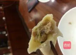 Celery and meat dumplings.Recipe 29