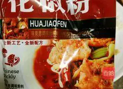 Illustration of how to make beef and chive dumpling stuffing 7