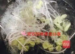 Illustration of how to make scallion noodles 2