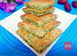 Wild Vegetable Cake Recipe Illustration 11