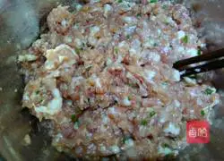 Illustration of how to make leek and pork dumplings 3