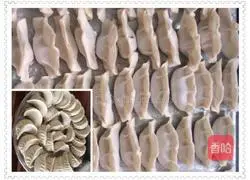 Illustration of how to make cabbage and pork dumplings 8