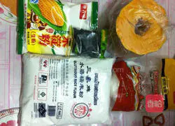 Illustration of how to make steamed pumpkin cake 1