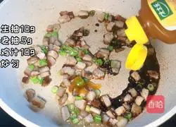 Soy Sauce Egg Fried Rice Recipe Illustration 3