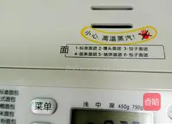 Healthy and refreshing ※Illustration of how to make celery steamed buns 6