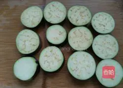 Eggplant Cake Recipe Illustration 3