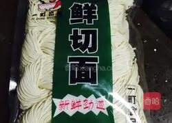 Illustration of how to make beef assorted fried noodles 10