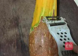 Illustration of how to make steamed pumpkin cake 1