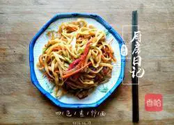Illustration of how to make four-color fried noodles 16