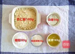 Illustration of how to make dacquoise protein cake 1